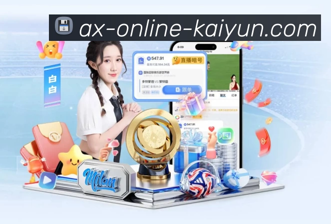 kaiyun发展历程