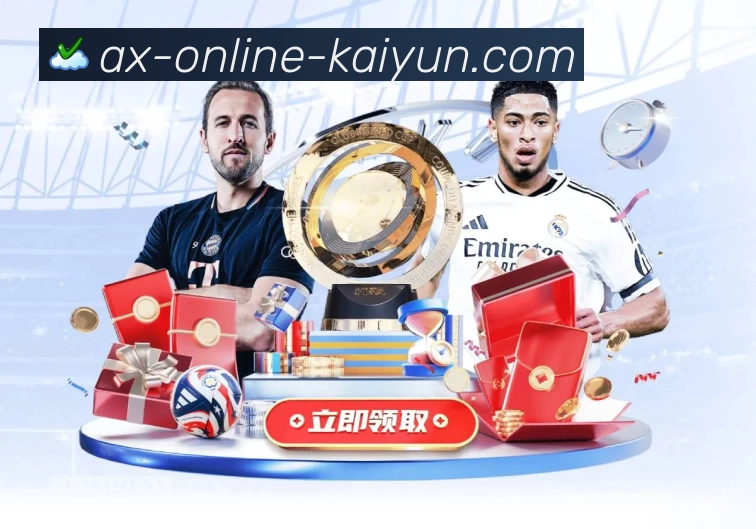 kaiyun 背景图